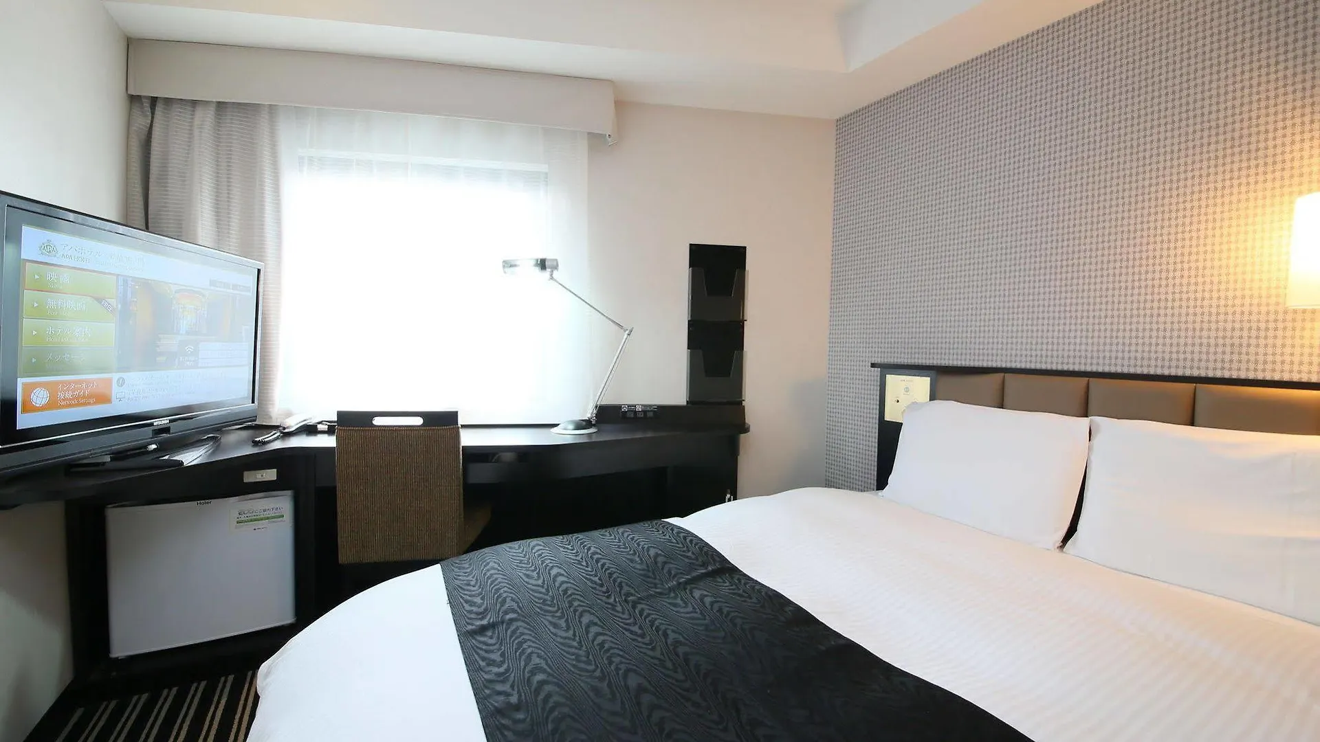 Apa Hotel Shimbashi Toranomon Tokyo