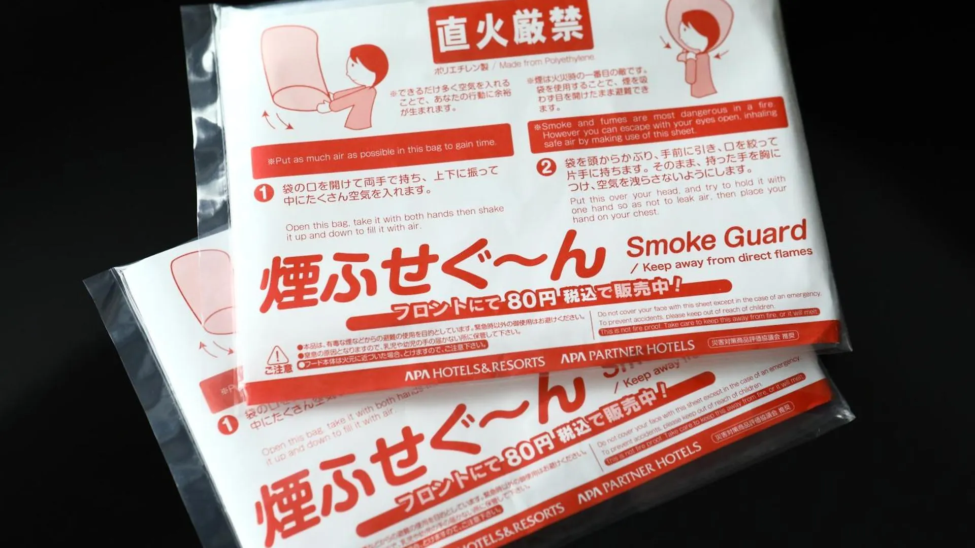 Apa Hotel Shimbashi Toranomon Τόκιο
