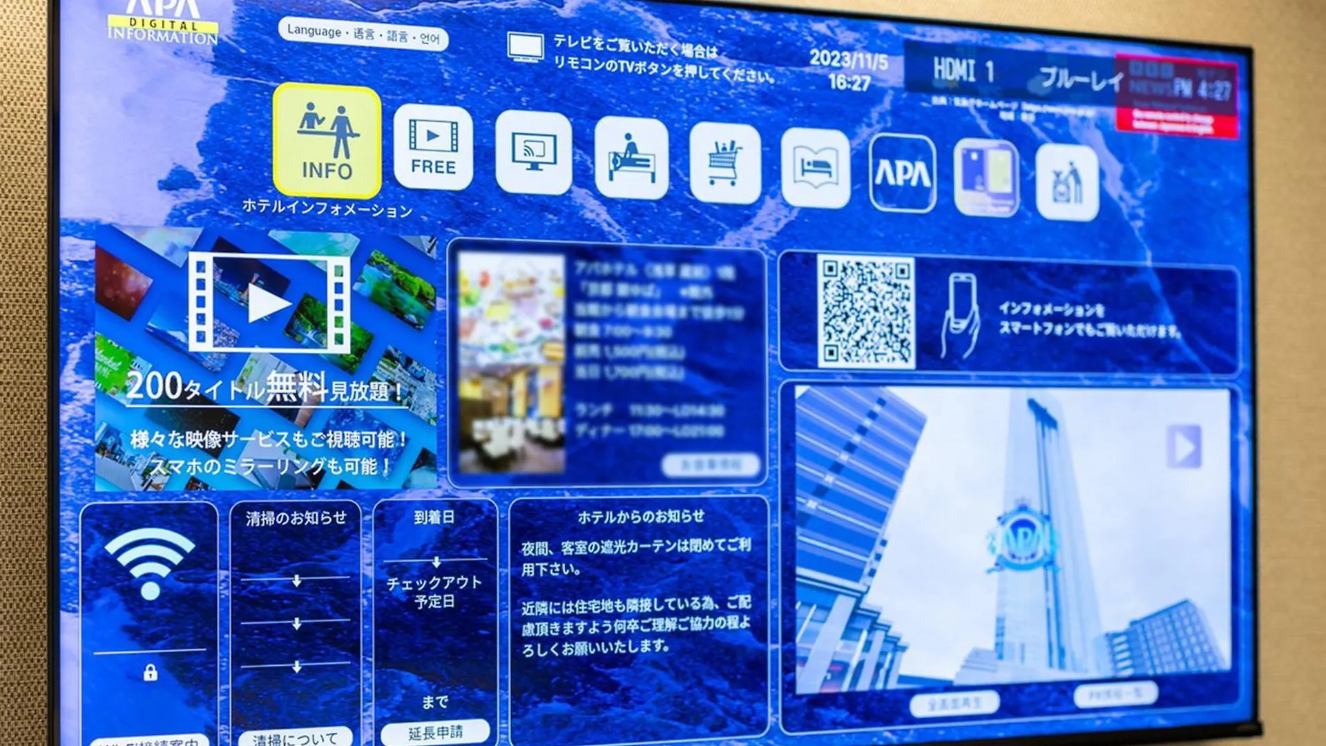 Apa Hotel Shimbashi Toranomon Τόκιο