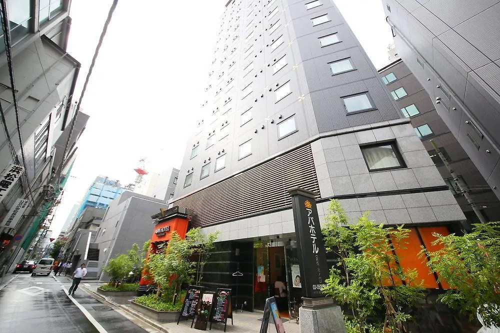 アパホテル新橋 虎ノ門 東京都 3*,  日本