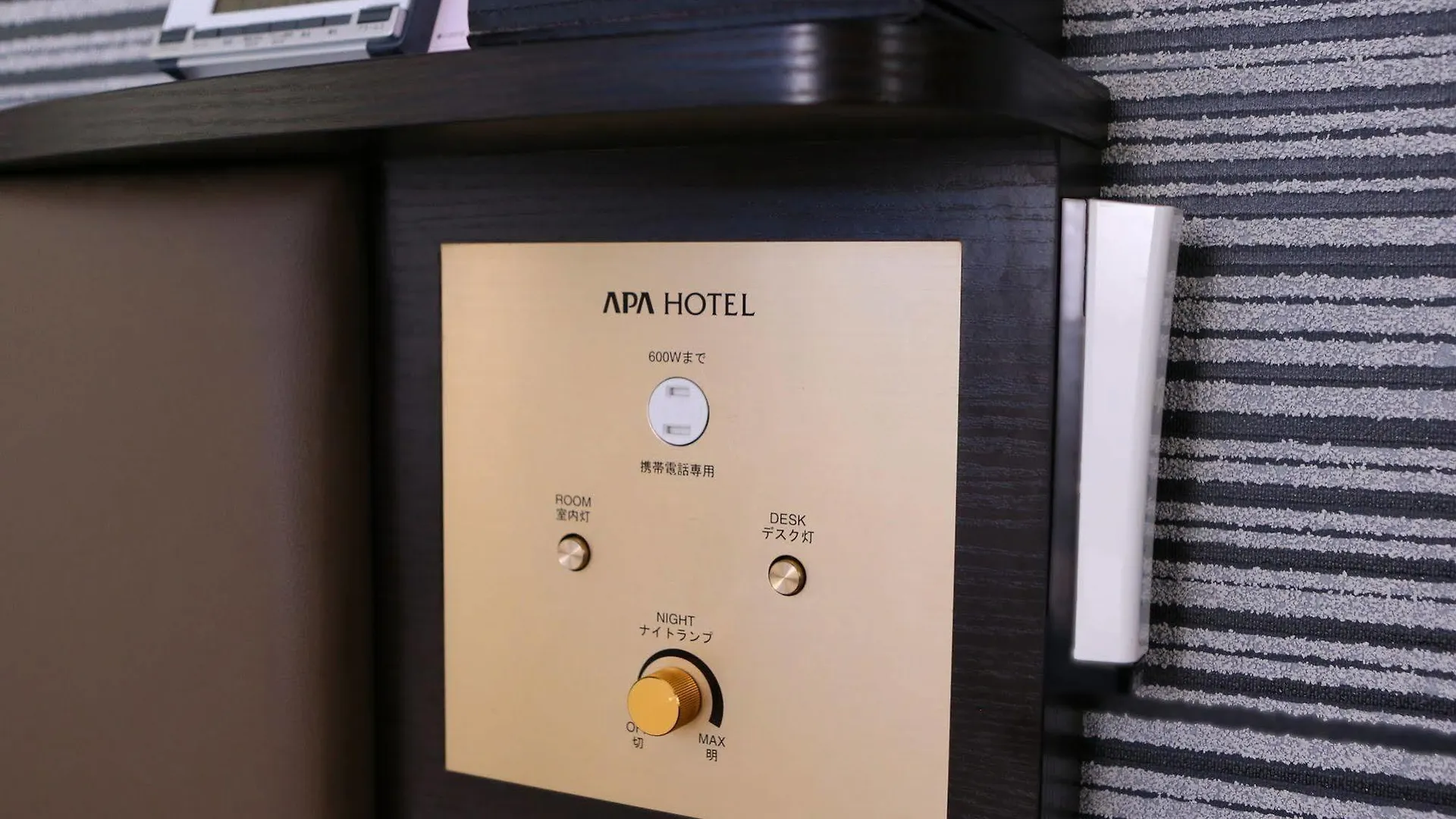 Apa Hotel Shimbashi Toranomon Τόκιο Ιαπωνία