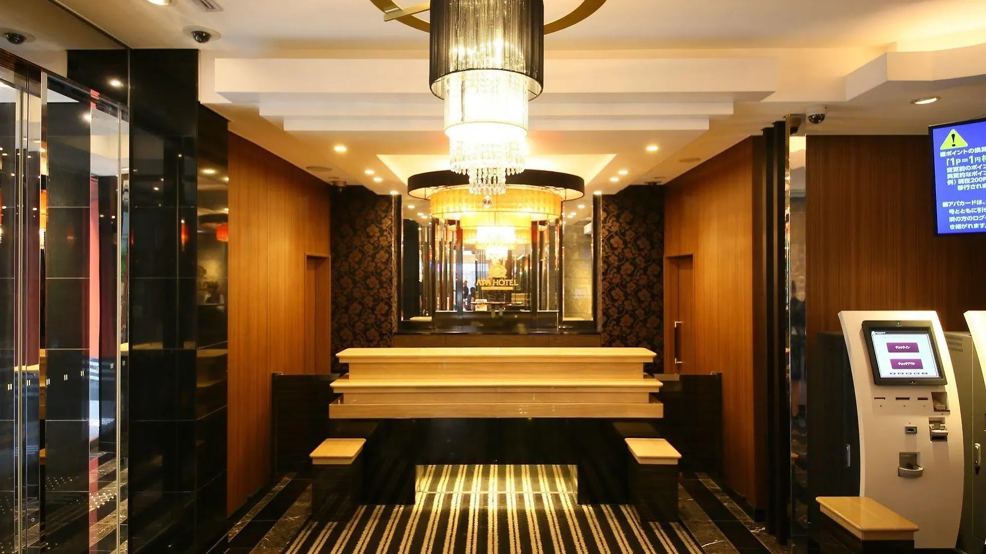 Apa Hotel Shimbashi Toranomon Τόκιο