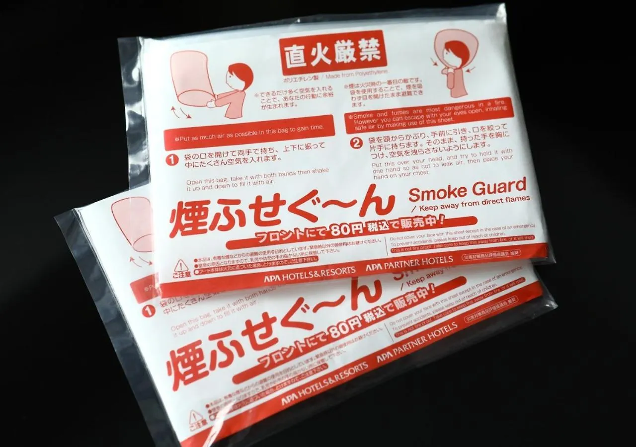 Apa Hotel Shimbashi Toranomon Tóquio