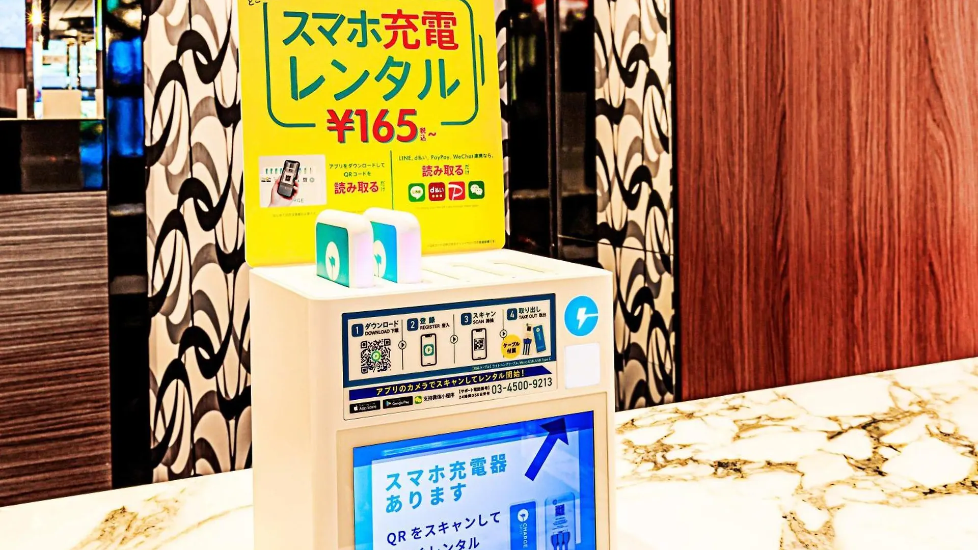 *** ホテル アパホテル新橋 虎ノ門 東京都 日本