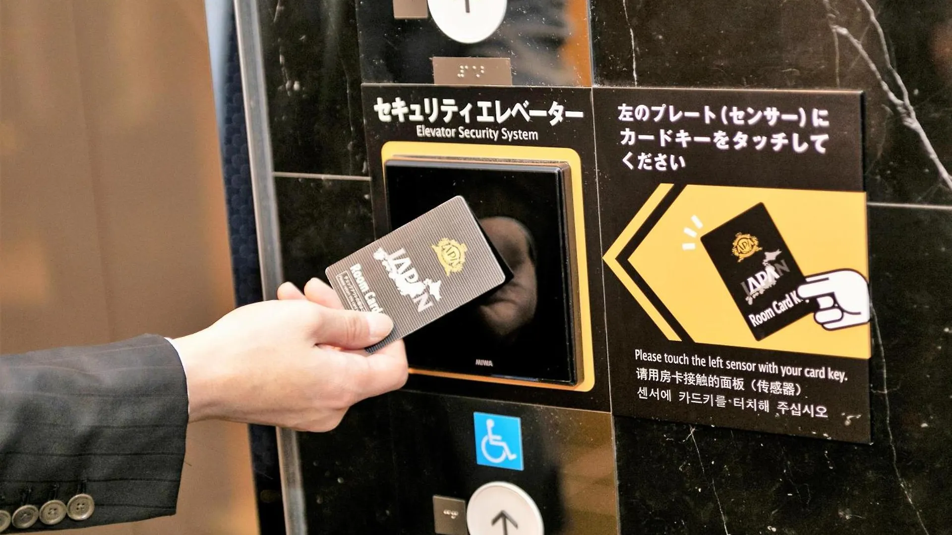 Apa Hotel Shimbashi Toranomon Tóquio