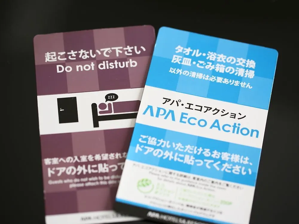 Apa Hotel Shimbashi Toranomon Tokio 3*,  Japón