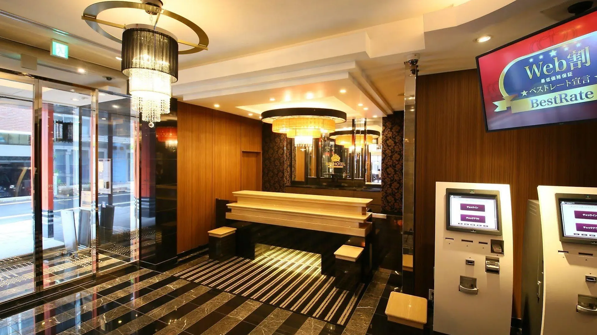 Apa Hotel Shimbashi Toranomon Tokio