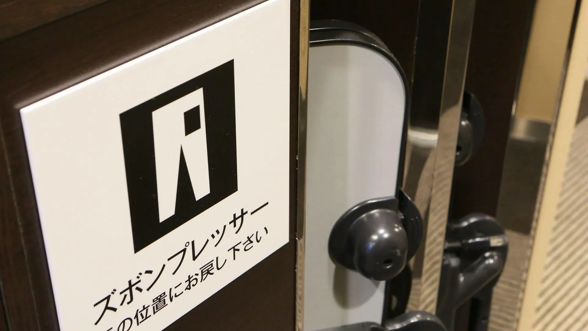 Apa Hotel Shimbashi Toranomon Tokio 3*,  Japón