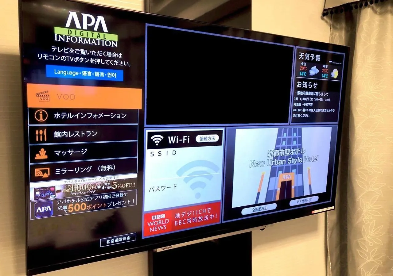 Apa Hotel Shimbashi Toranomon Tokyo