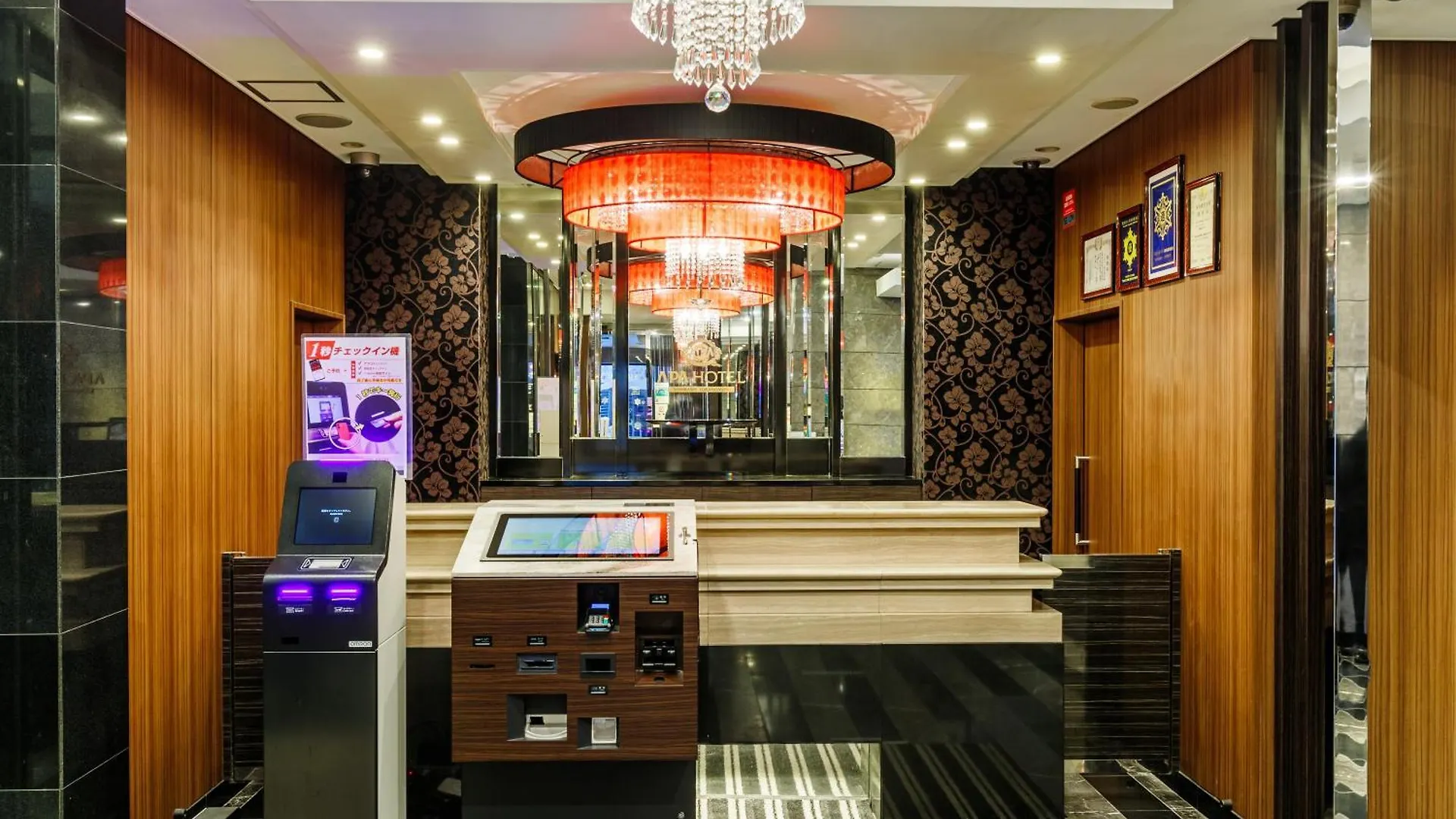 Apa Hotel Shimbashi Toranomon Tokyo