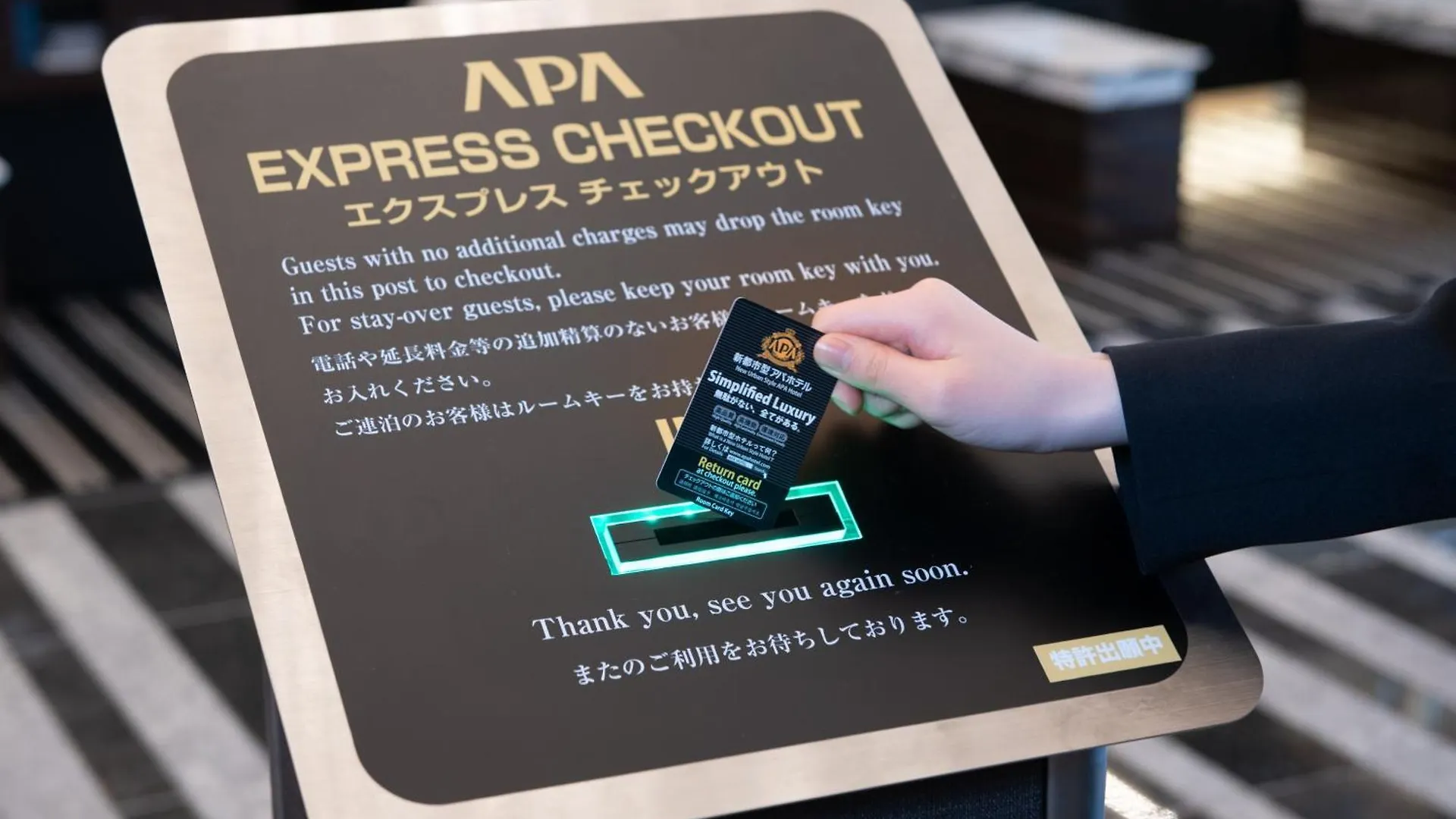 Apa Hotel Shimbashi Toranomon Tokyo